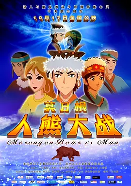 夜母